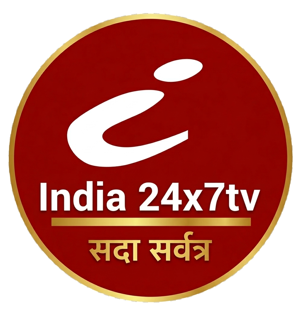 India 24x7tv - सदा सर्वत्र